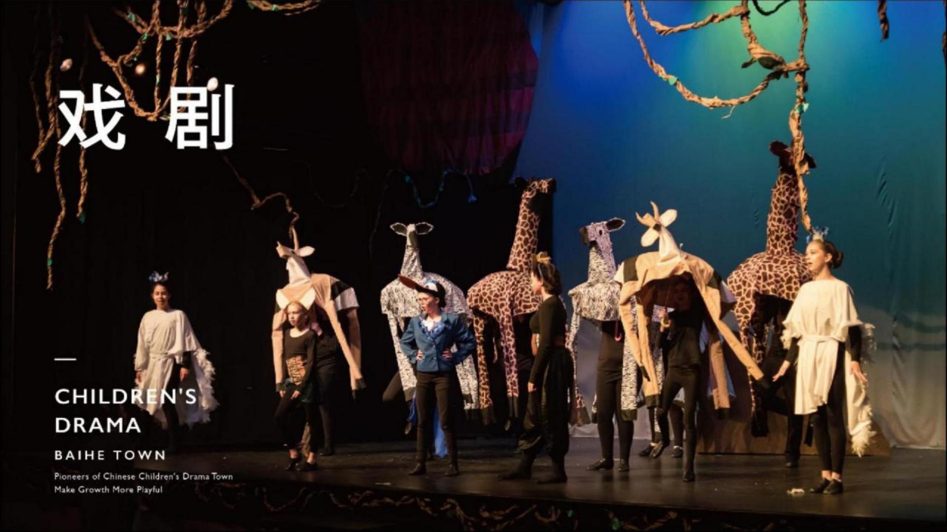 老友会文化携手多方机构打造城市文化品牌